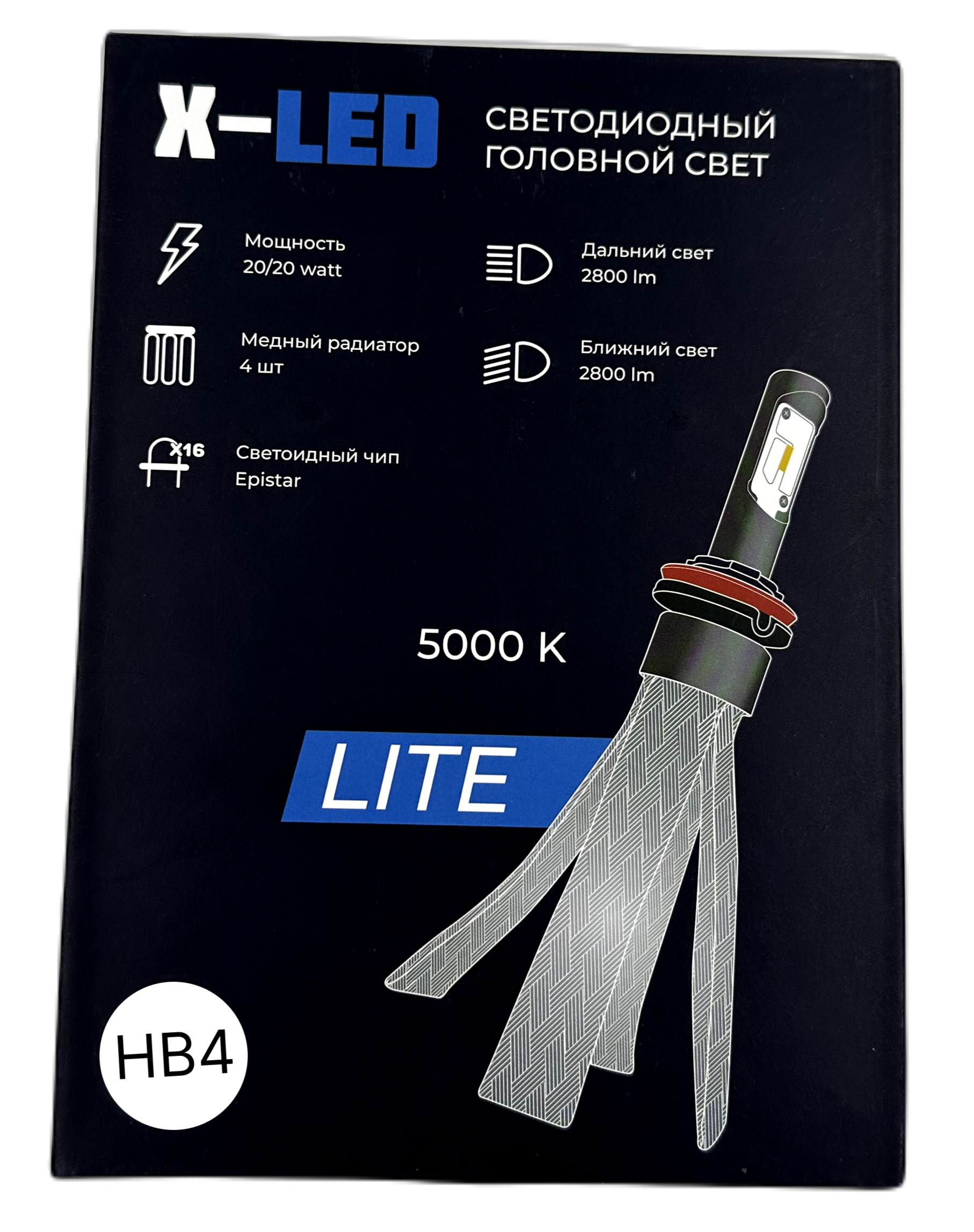   HB4 (9006) G7 Lite X-LED 12-24v