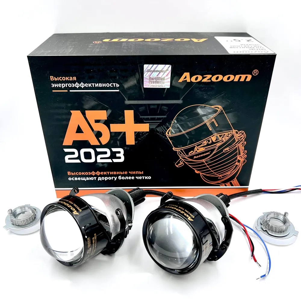 Комплект Би-диодных линз Aozoom A5+ 2023 New 2.5 5500K