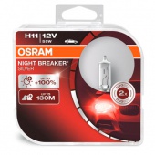 Галогенные лампы H11 Osram Night Breaker Silver DuoBox 64211NBS-HCB