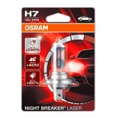 Галогенная лампа H7 Osram Night Breaker Laser 64210NL-01B