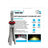 �������� ������������ ���� H11 Sho-me G7 Lite LH