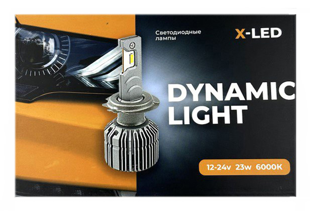    H1 Dynamic Light X-LED 12-24v