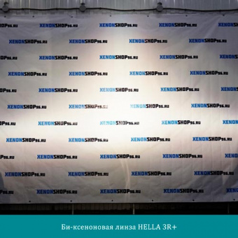 -  HELLA 3R+