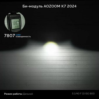  -  Aozoom K7 Dragon Knight (4 ) 3.0 5500K