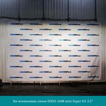 -  DIXEL G6M mini Super H1 2,5