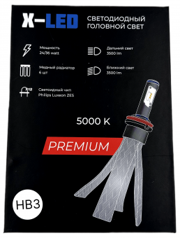    HB3 (9005) G7 Premium X-LED 12-24v