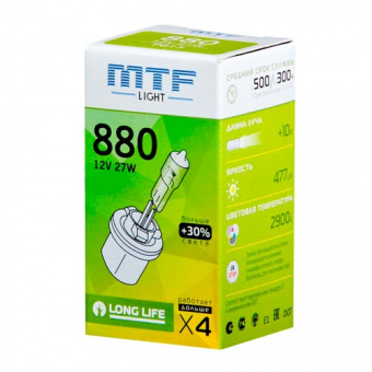 ���������� ����� H27 MTF Standard 880 +30% 12V