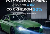 ������ 30 %