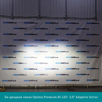 ��-������� ����� Optima Premium BI-LED  3,0 Adaptive Series