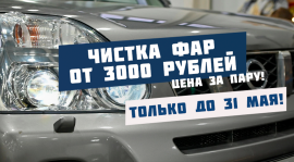    3000   .   31 !