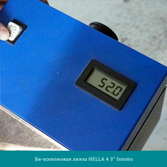 -  HELLA 4 3 Intemo