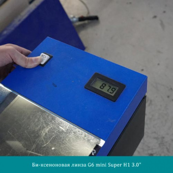-  DIXEL G6 mini Super H1 3.0