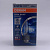   D2S Osram Cool Blue Xenarc 66240CB (5500)