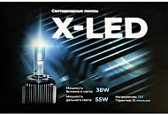   XenonShop74 -    D- X-LED!