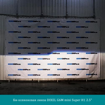 -  DIXEL G6M mini Super H1 2,5