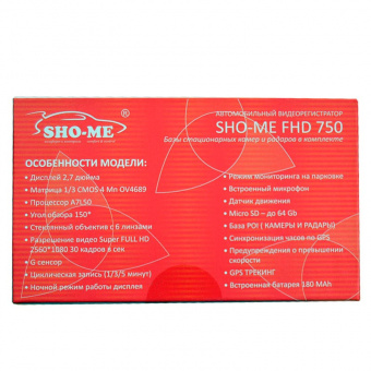 ���������������� SHO-ME FHD-750